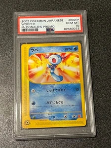 2002 Pokemon Japanese Wooper MCDONALD'S PROMO #022/P PSA 10 GEM MINT - Picture 1 of 2