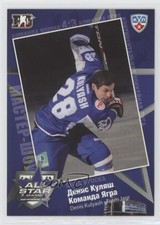 2010 Hot Ice KHL Exclusive Series All-Star Team Super Skills Denis Kulyash #45