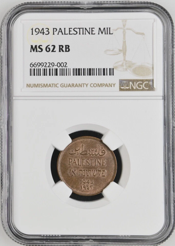 1943 PALESTINE 1 MIL - NGC  MS 62 RB - Image 1 of 4