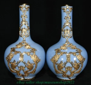 10" Chinese Qianlong Blue Glaze Porcelain Copper Gild Flower Bottle Vase Pair - Picture 1 of 9