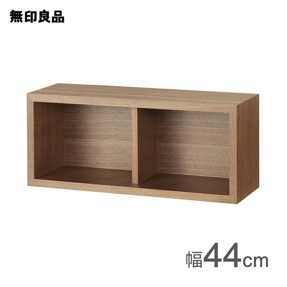 MUJI 44505144 Wall Mounted Furniture Box Walnut Material Width 17.3 x Depth 6.1