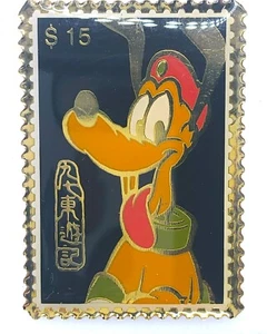 DISNEY Trading Pin - JOURNEY to the EAST - POSTAGE STAMP Pin - PLUTO - Picture 1 of 2