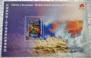 2002 China Macau Science & Technology Souvenir Sht 中国澳门科学与技术 - 粒子物理学的标准模型(小型张新票) - Picture 1 of 1