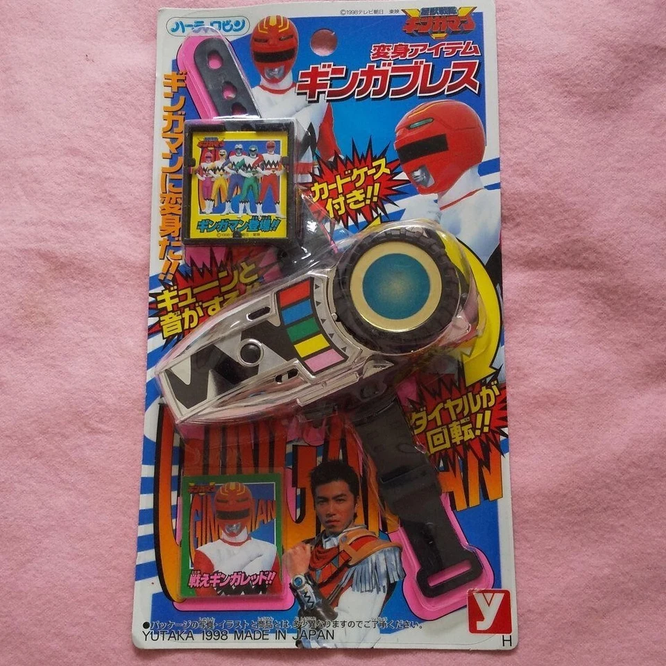 HEARTY ROBIN Power Rangers Lost Galaxy Transmorpher Gingaman Ginga Brace Morpher - Image 1 of 1