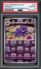 2023 Pokemon Japanese Sv2A-Pokemon 151 #115 Kangaskhan Ex – PSA GEM MT 10  on Goldin Auctions