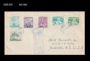 Korea 1958 Cover to US,United States,Definitive S.,Turtle Shaped Tomb,Sea Mail - Picture 1 of 1