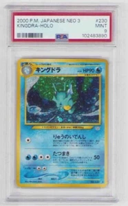 KINGDRA HOLOFOIL #230 JAPANESE NEO 3 POKEMON PSA #102483890 MINT 9! 2000 - Picture 1 of 2