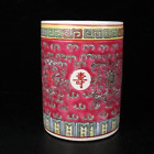 Noble china red glaze Famile rose Porcelain Brush pot painting flower pattern