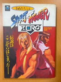 Street Fighter Zero Sega Saturn Winning Method Special/Ss Strategy Guide