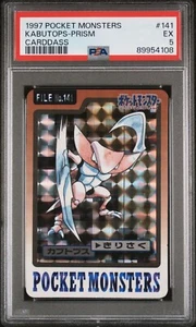PSA 5 1997 POCKET MONSTERS CARDDASS 141 KABUTOPS PRISM - Picture 1 of 2