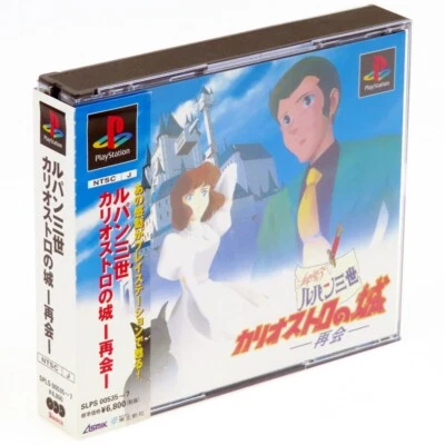 LUPIN THE THIRD 3rd Cagliostro PS1 Sony Japan Import PlayStation NTSC-J Complete - Image 1 of 2