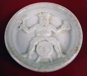 Antique Union Porcelain Works 19th Century Small Dish Ca. 1885 Brooklyn NY - UPW - Picture 1 of 2