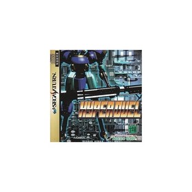 Hyper Duel Sega Saturn Horizontal-Scrolling Shooter Game Tecno Soft T-1809G