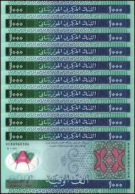 Mauritania 1000 Ouguiya, 2014, P-19, UNC Polymer X 10 PCS - Image 1 of 2