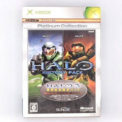Halo History Pack Platinum Collection 2007 Microsoft Xbox XB Japanese version - Image 1 of 4