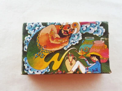 Jigsaw Puzzle game Rear theme - Genie, Asian girl.Waddingtons - Image 1 of 3