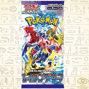 1er-Pack Raging Surf Booster 062 sv3a (5 Karten) japanische Pokémonkarte - versiegelt - Bild 1 von 3