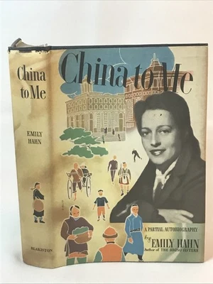 China To Me By Emily Hahn Book Club Hardcover w/Dust Jacket VERY GOOD RARE! 1946 - Image 1 of 4
