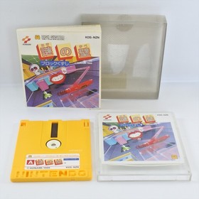 Famicom Disk NAZO NO KABE Nintendo 1071 dk