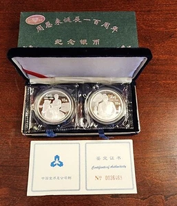 1998 CHINA SILVER COINS SET, 100TH ANNIVERSARY OF THE BIRTHDAY OF ZHOU ENLAI - Picture 1 of 4