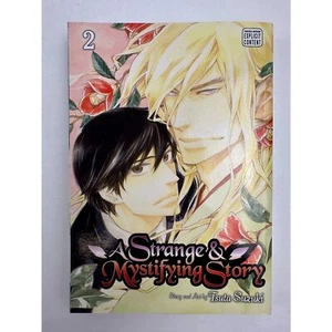 A Strange & Mystifying Story 2 by Tsuta Suzuki Manga Graphic Novel Book 2018 - Picture 1 of 3