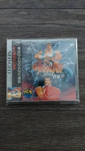Tsukai Gan Gan Aggressors of Dark Kombat New Factory Sealed Neo Geo CD Import - Picture 1 of 4