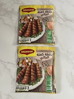 Maggi Kofte Mix Paquete de 2 Mezcla Egipcia Koftah ماجي خلطة كفتة الحاتي المصرية Foto 1 de 3