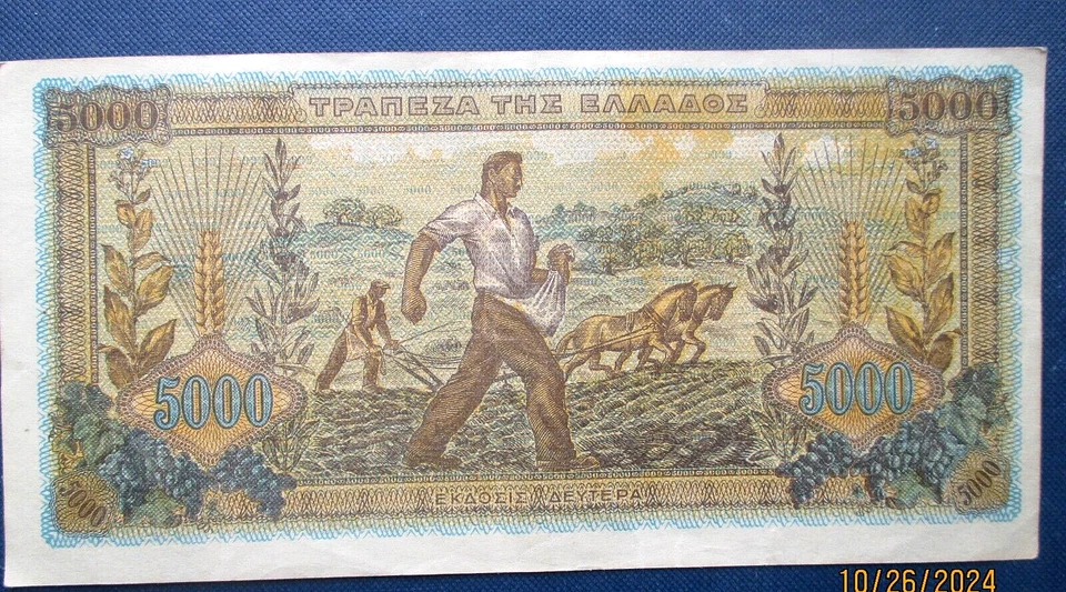 Greece 5000 Drachmas Banknote 1942 - Image 1 of 2