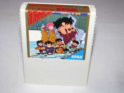 High School Kimengumi Sega Mark III Master System SMS Japan import US Seller - Image 1 of 4