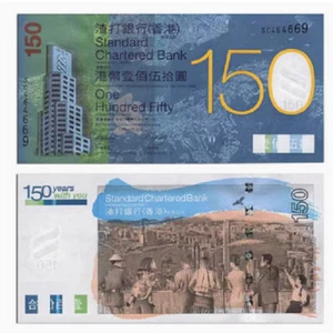 Hong Kong 150 Dollars 2009 Commemorative P 296 SCB UNC NEW Banknote - Picture 1 of 2