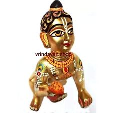 Solid Brass Laddu Gopal Baby Krishna Bal Gopal Idol Statue For Home Temple Decor