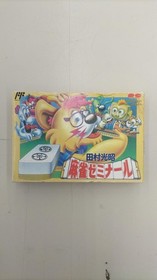 Famicom Software Tamura Mitsuaki Mahjong Seminar Pony Canyon FLn61