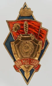 Soviet pin Badge MVD USSR - Picture 1 of 3