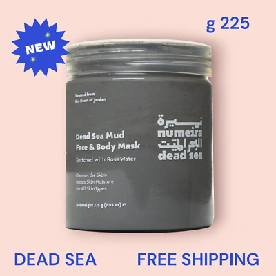 Máscara facial e corporal de lama do Mar Morto com água de rosasقناع طين البحر الميت للوجه والجسم - Imagem 1 de 4