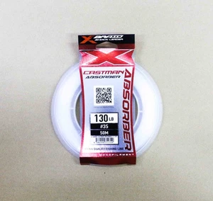 YGK X Braid Absorber Castman Nylon Shock Leader Line 50m 130lb (1729) - Picture 1 of 6