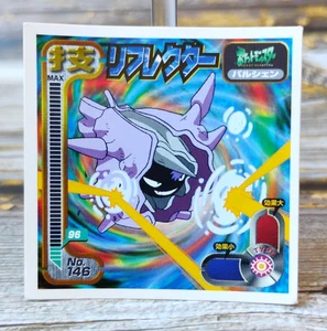 Cloyster - Vintage 1998 CGTSJ Pokemon Amada Sticker Seal - Picture 1 of 3