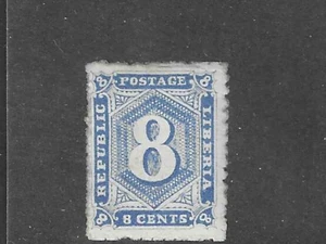 Liberia 1882, 8c small numeral perforated pin-perf 12 mint RR $$ #2 - Picture 1 of 2