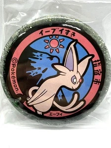 Poke Lid Can Badge Afi Kagoshima Prefecture Limited - Picture 1 of 4