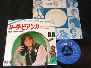 VICKY LEANDROS Casa Bianca (Japanese Version)... / 70s Japan SP PHILIPS SFL-1156 - Bild 1 von 2