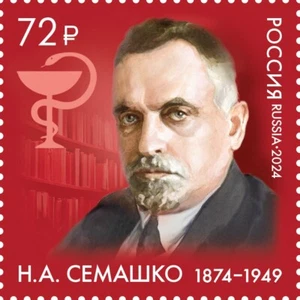 Russia 2024 150th Birth Anniversary of N. Semashko, a doctor (MNH OG **) Stamp - Picture 1 of 1