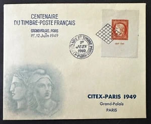 FRANCE 1949 #624 STAMP ON STAMP FDC STAMPS ON STAMPS CITEX-S16691 - Picture 1 of 1