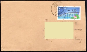 1999 Macau China ATM stamps / Michel 2.2 / FDC 1.0 ECAP 2.6.99 /Nagler - Picture 1 of 1