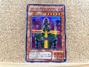 Yu-Gi-Oh Juego de Cartas Coleccionables Jinzo CA-00 Segundo Secreto Japonés Raro USADO - Imagen 1 de 3
