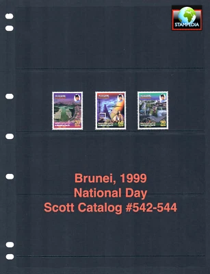 $3.60 Scott Value - 1999 BRUNEI National Day, Development CV MNH NH UMM - Image 1 of 4
