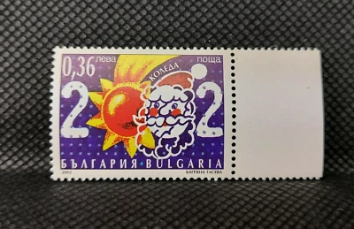 Bulgaria 2002 Navidad MNH #3388 Foto 1 de 4