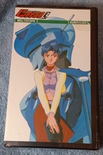 Bubblegum Crash 3 Meltdown VHS