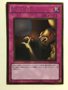 Yu-Gi-Oh! Trap Hole Gold GS03-JP018 - Imagen 1 de 1