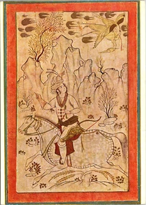 Persian Prince on Falcon Hunt art POSTCARD - Picture 1 of 2