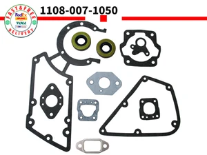 For STIHL 1108-007-1050 Gasket Set 08S BT360 TS350/360 Cut-off Saws 11080071050 - Picture 1 of 10