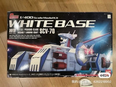 Bandai White Base 1/400 Scale Model Kit Gundam Collection SCV-70  - Image 1 of 4